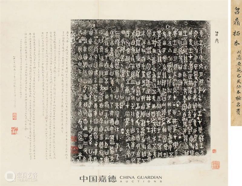 总成交额28.93亿元！中国嘉德2021秋季拍卖会璀璨夺目，振奋人心 中国 嘉德 拍卖会 成交额 主题 专场 品类 层级 成交率 上季 崇真艺客