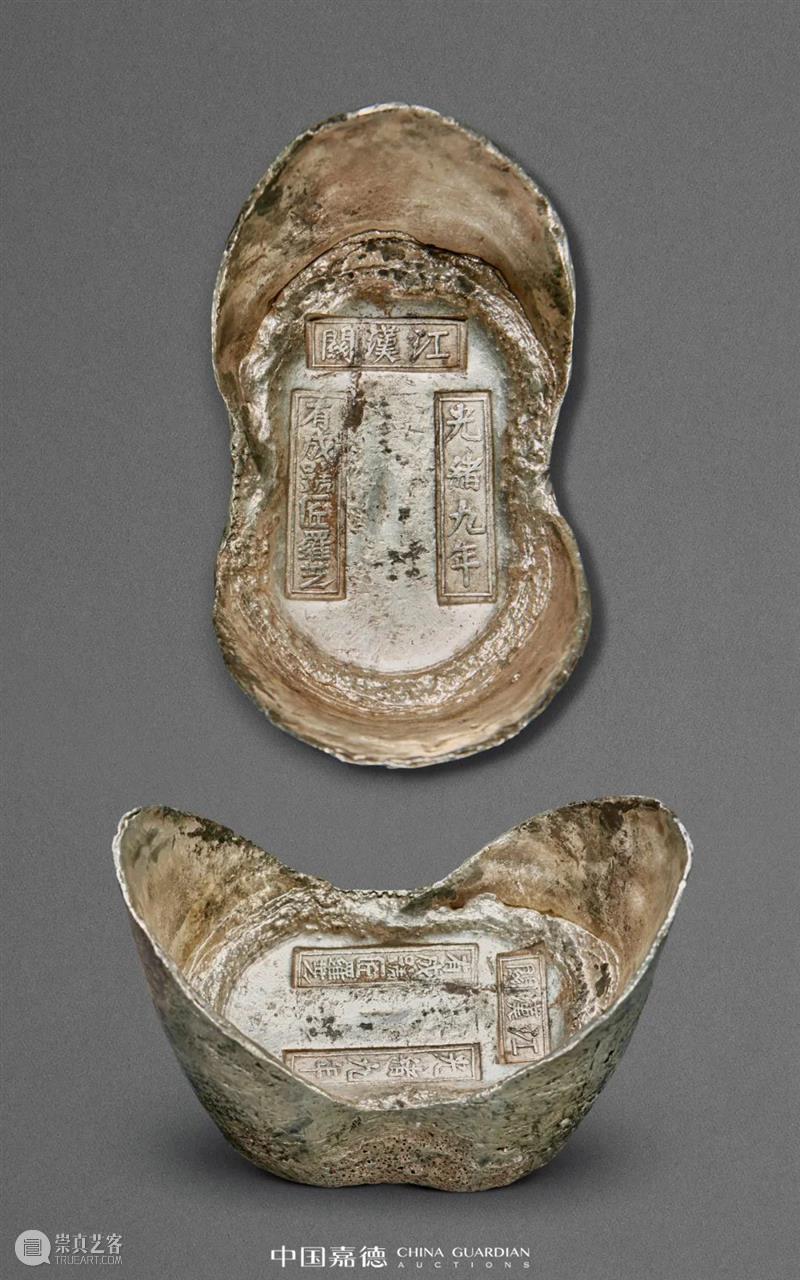 总成交额28.93亿元！中国嘉德2021秋季拍卖会璀璨夺目，振奋人心 中国 嘉德 拍卖会 成交额 主题 专场 品类 层级 成交率 上季 崇真艺客