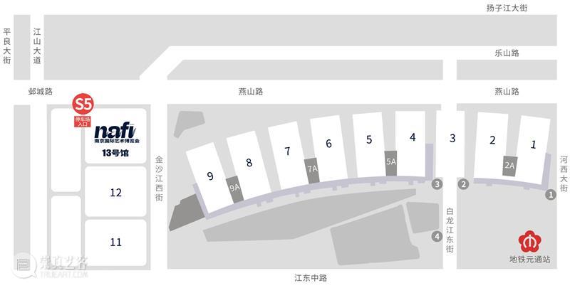 观展指南 | NAFI2021观展注意事项&详细攻略 事项 攻略 指南 南京 国际 艺术 博览会 展览 南京国际艺术博览会组委会 艺博会 崇真艺客