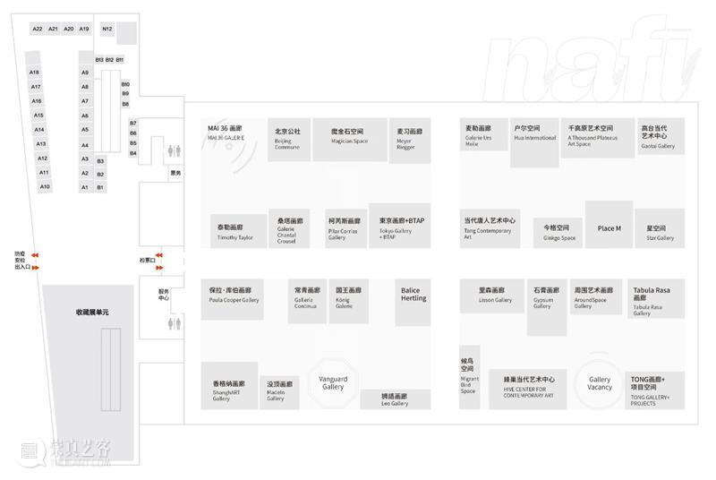 观展指南 | NAFI2021观展注意事项&详细攻略 事项 攻略 指南 南京 国际 艺术 博览会 展览 南京国际艺术博览会组委会 艺博会 崇真艺客
