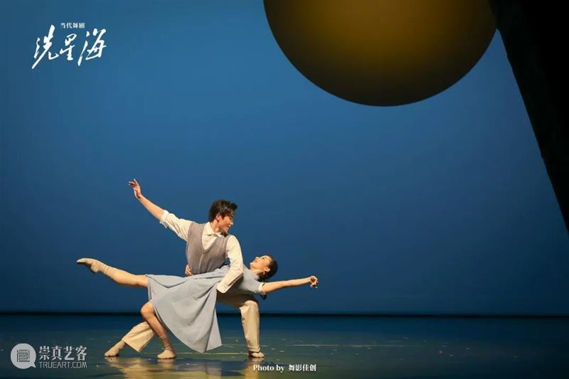 晴明冬至，吉无不利，艺生相伴，温暖同行 |一周演出推荐 晴明 艺生 同行 国家大剧院建院 日子 国家大剧院 台湖 舞美 艺术 中心 崇真艺客