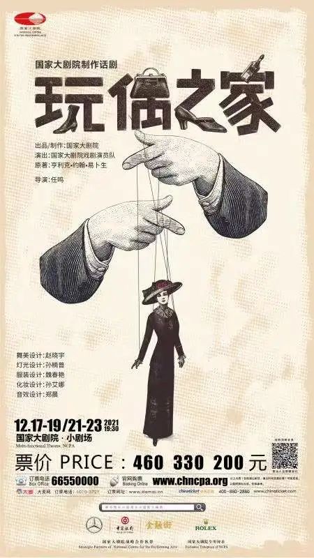 晴明冬至，吉无不利，艺生相伴，温暖同行 |一周演出推荐 晴明 艺生 同行 国家大剧院建院 日子 国家大剧院 台湖 舞美 艺术 中心 崇真艺客