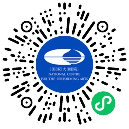 晴明冬至，吉无不利，艺生相伴，温暖同行 |一周演出推荐 晴明 艺生 同行 国家大剧院建院 日子 国家大剧院 台湖 舞美 艺术 中心 崇真艺客