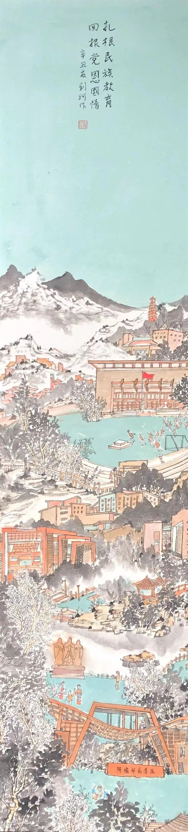 共生——西部民族美术双年展在西南民族大学美术馆开幕 民族 西部 美术 双年展 西南民族大学美术馆 中国西部 地域 文化 长期 中华民族 崇真艺客