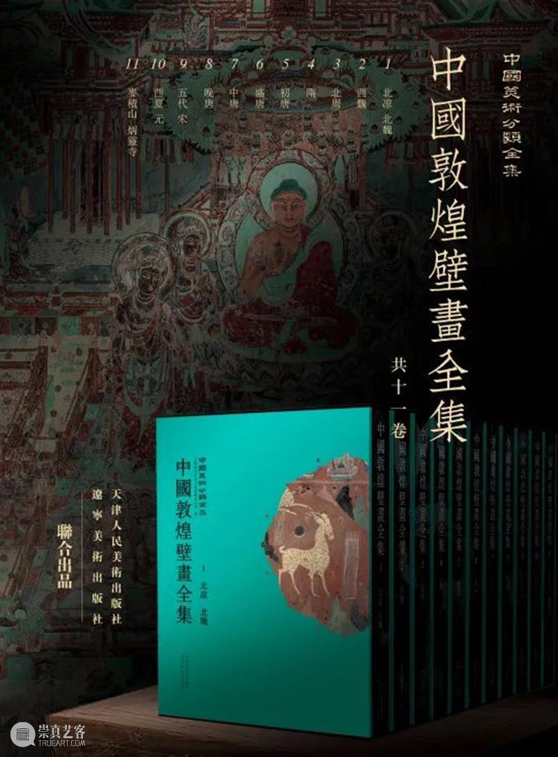 琉光溢彩：龙泉务窑出土辽代造像 辽代 龙泉务窑 造像 琉光溢彩 龙泉务辽瓷窑址 门头沟区 龙泉务村 文物 遗址 面积 崇真艺客