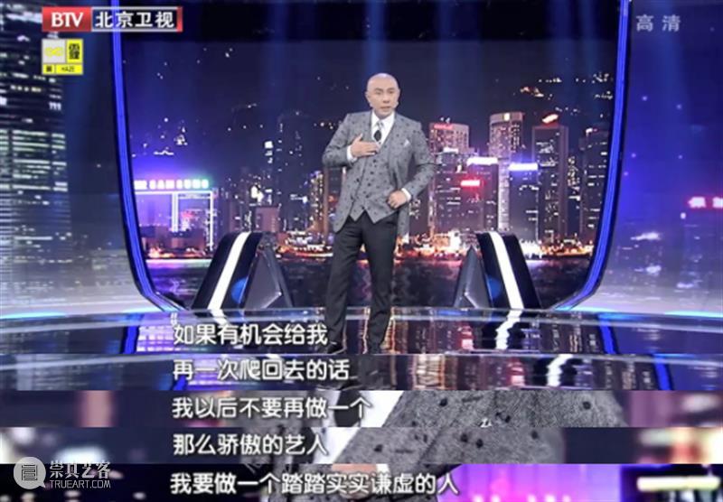 曾经的国民顶流，巅峰期惨遭封杀，时隔二十多年他终于回归 国民 顶流 巅峰期 作者 电影 公号 豆瓣 内容 文字 魔力 崇真艺客