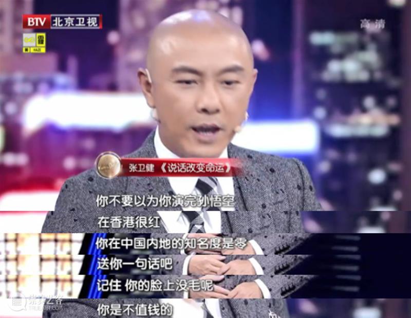 曾经的国民顶流，巅峰期惨遭封杀，时隔二十多年他终于回归 国民 顶流 巅峰期 作者 电影 公号 豆瓣 内容 文字 魔力 崇真艺客