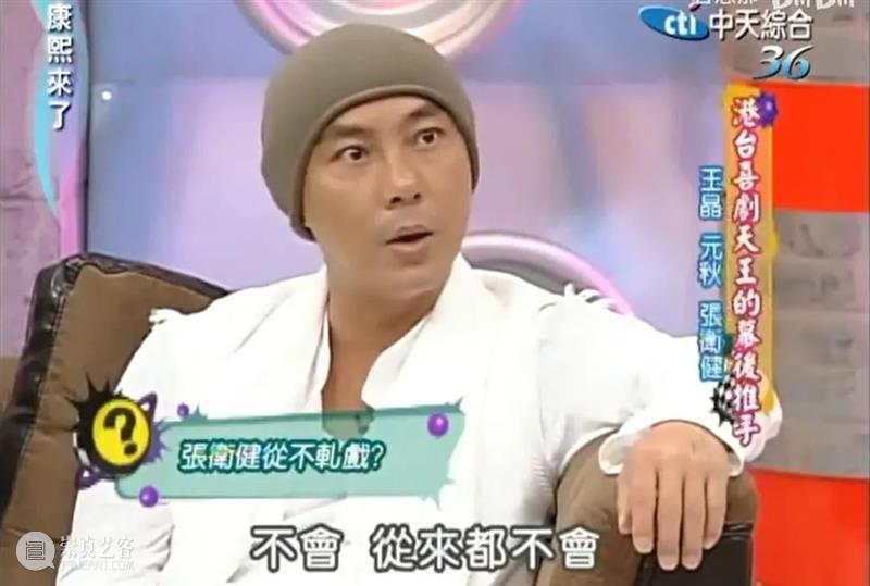 曾经的国民顶流，巅峰期惨遭封杀，时隔二十多年他终于回归 国民 顶流 巅峰期 作者 电影 公号 豆瓣 内容 文字 魔力 崇真艺客