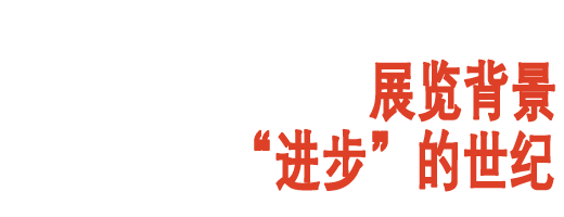 登陆珊瑚岛在即，你需要这一份岛情图 珊瑚岛 展览 珊瑚岛上的死光 科幻 考古学 题目 中国 研究者 童恩正 作品 崇真艺客