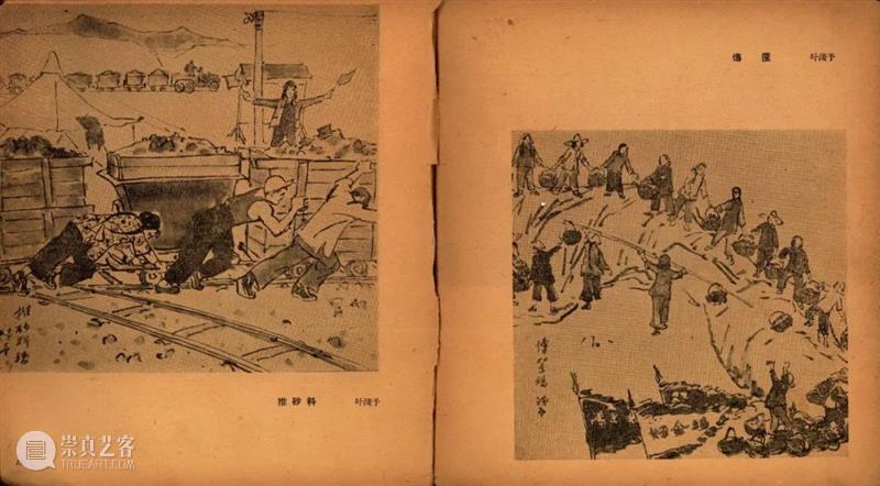 登陆珊瑚岛在即，你需要这一份岛情图 珊瑚岛 展览 珊瑚岛上的死光 科幻 考古学 题目 中国 研究者 童恩正 作品 崇真艺客