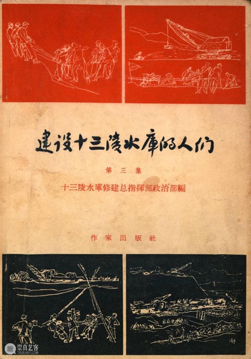 登陆珊瑚岛在即，你需要这一份岛情图 珊瑚岛 展览 珊瑚岛上的死光 科幻 考古学 题目 中国 研究者 童恩正 作品 崇真艺客