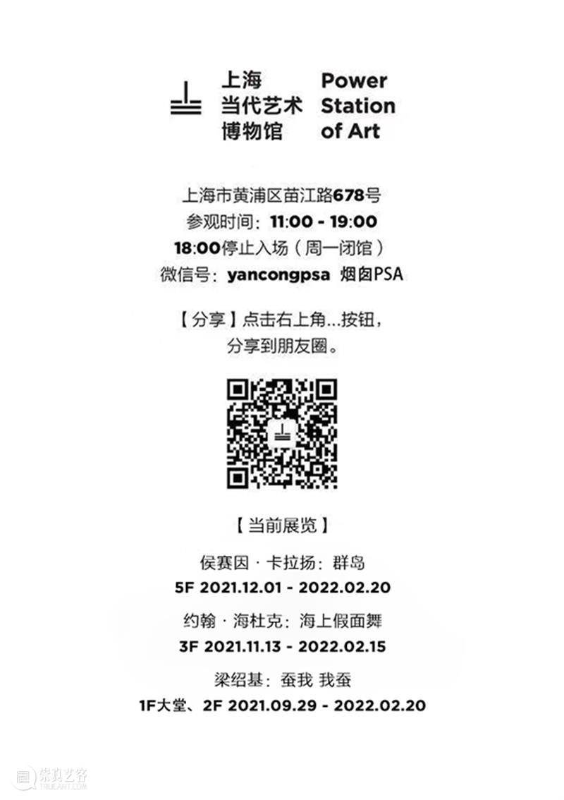 登陆珊瑚岛在即，你需要这一份岛情图 珊瑚岛 展览 珊瑚岛上的死光 科幻 考古学 题目 中国 研究者 童恩正 作品 崇真艺客