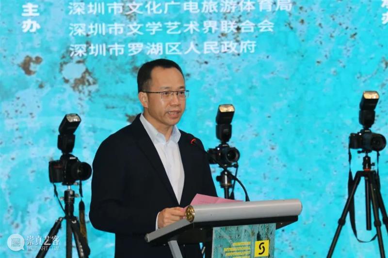 “第四届深圳国际摄影周”在罗湖美术馆开幕 深圳国际 罗湖 美术馆 深圳市 文化 广电 体育局 深圳市文学艺术界联合会 罗湖区人民政府 罗湖区委宣传部 崇真艺客