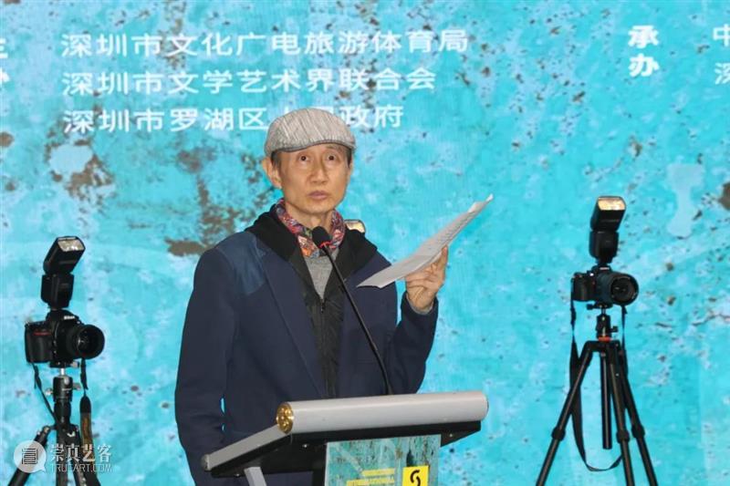 “第四届深圳国际摄影周”在罗湖美术馆开幕 深圳国际 罗湖 美术馆 深圳市 文化 广电 体育局 深圳市文学艺术界联合会 罗湖区人民政府 罗湖区委宣传部 崇真艺客