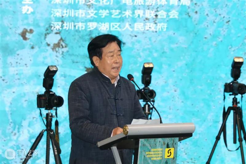 “第四届深圳国际摄影周”在罗湖美术馆开幕 深圳国际 罗湖 美术馆 深圳市 文化 广电 体育局 深圳市文学艺术界联合会 罗湖区人民政府 罗湖区委宣传部 崇真艺客