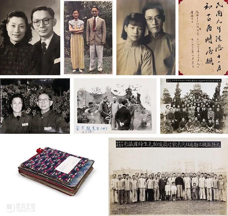 又見——影像艺术专场精览 | 中贸圣佳2021上海秋拍 上海 影像 艺术 专场 拍卖会 SHANGHAI 时间 上海展览中心 上海市 静安区 崇真艺客