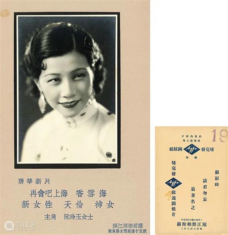 又見——影像艺术专场精览 | 中贸圣佳2021上海秋拍 上海 影像 艺术 专场 拍卖会 SHANGHAI 时间 上海展览中心 上海市 静安区 崇真艺客