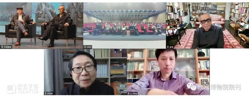 故宫院刊 | 关于“理论与方法”的多学科对话——“中古中国视觉文化与物质文化国际学术研讨会”第四场实录 崇真艺客