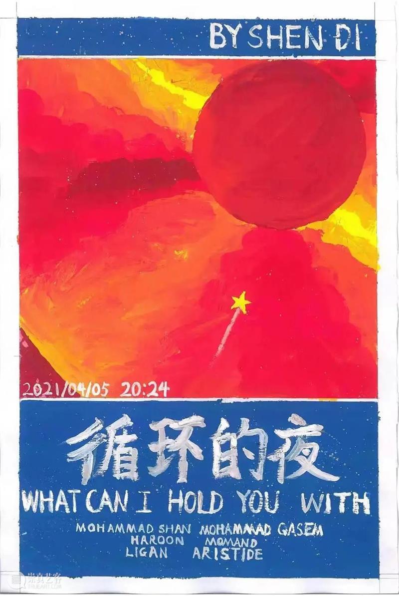 M50活动 | 「照镜子MiroirProject×ConcertPress独立短片放映」 | 上海原色艺术空间 崇真艺客