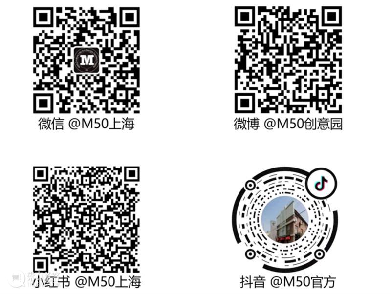 M50活动 | 「照镜子MiroirProject×ConcertPress独立短片放映」 | 上海原色艺术空间 崇真艺客