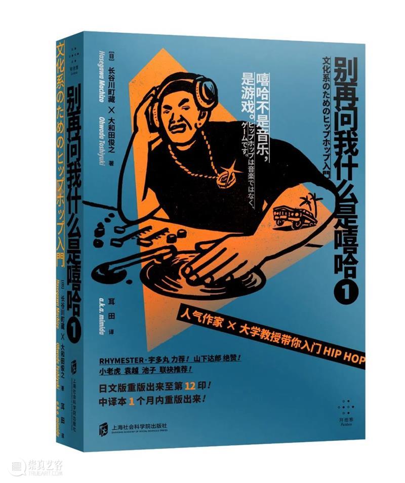 拜德雅图书工作室：仍然59分，一直在平稳中变化 拜德雅图书工作室 出版商务周报 工作室 专访稿 文章 故事 拜德雅 力量 朋友们 撰文 崇真艺客
