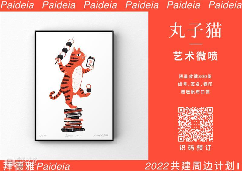 拜德雅图书工作室：仍然59分，一直在平稳中变化 拜德雅图书工作室 出版商务周报 工作室 专访稿 文章 故事 拜德雅 力量 朋友们 撰文 崇真艺客