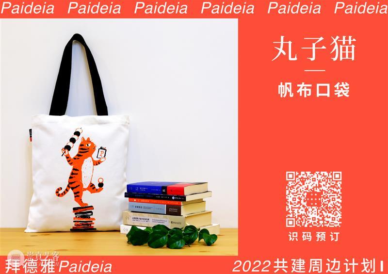 拜德雅图书工作室：仍然59分，一直在平稳中变化 拜德雅图书工作室 出版商务周报 工作室 专访稿 文章 故事 拜德雅 力量 朋友们 撰文 崇真艺客