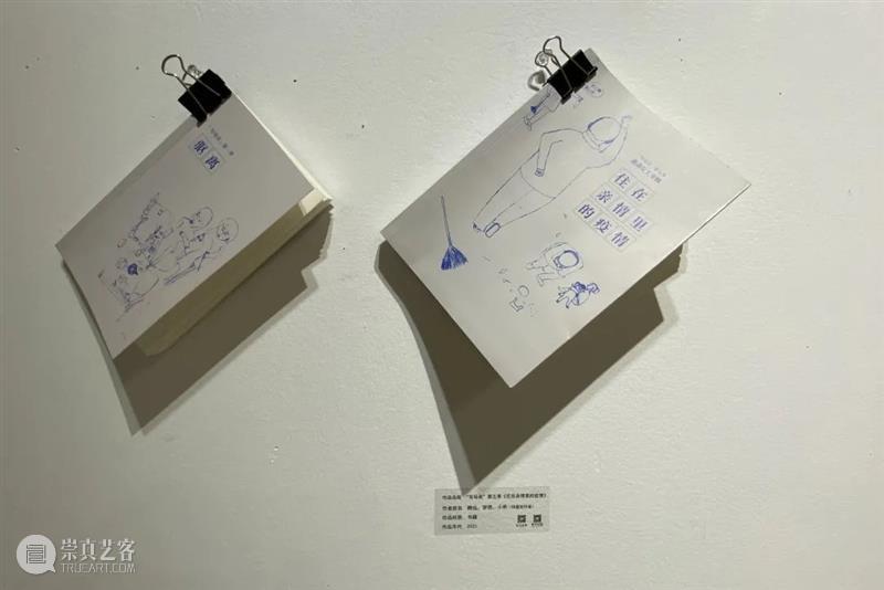 观展|今天的艺术将来自更广泛的社会现场 崇真艺客