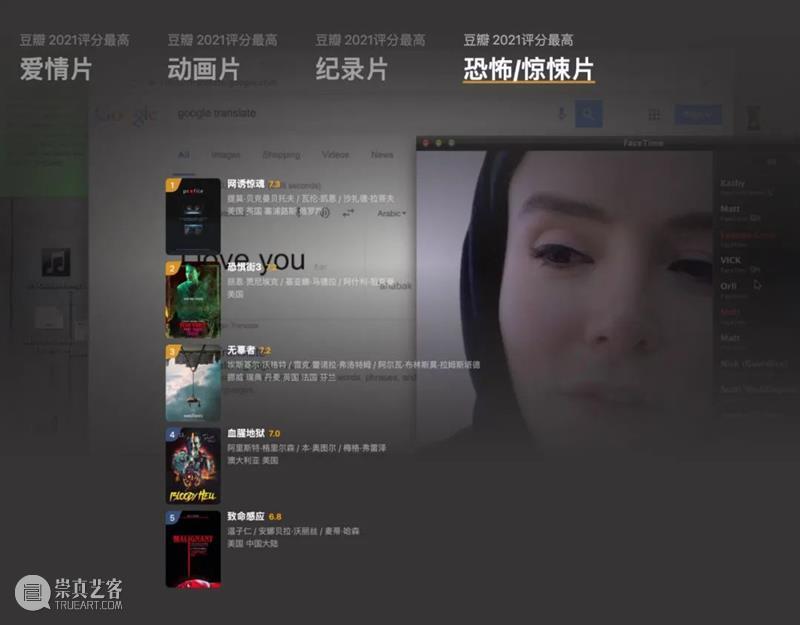 豆瓣2021年度电影榜单,这一年的好电影全在这里了! 豆瓣 电影 榜单 重磅 高分 佳作 用户 标记 数据 依据 崇真艺客
