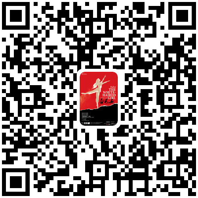 现已开票|上芭经典之作《白毛女》《天鹅湖》《吉赛尔》,2022年3月上演! 白毛女 天鹅湖 吉赛尔 |上芭经典之作 芭蕾之冠 经典 期间 上海国际舞蹈中心剧场联合主办上海芭蕾舞团三部 作品 早鸟 崇真艺客