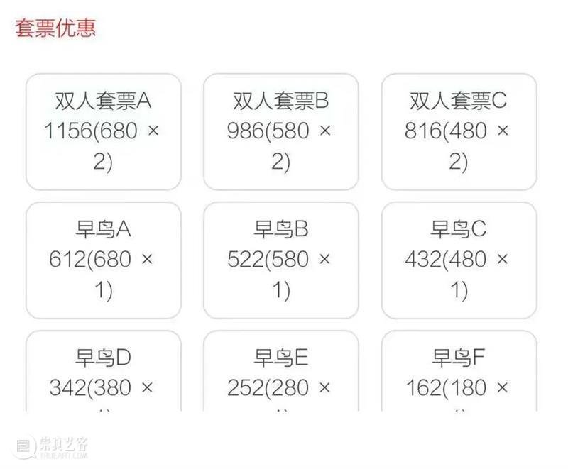 现已开票|上芭经典之作《白毛女》《天鹅湖》《吉赛尔》,2022年3月上演! 白毛女 天鹅湖 吉赛尔 |上芭经典之作 芭蕾之冠 经典 期间 上海国际舞蹈中心剧场联合主办上海芭蕾舞团三部 作品 早鸟 崇真艺客