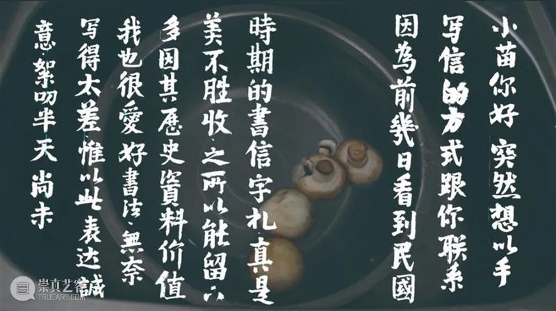 梦无界——宁波杭州湾新区第三届国际公共艺术邀请展丨石玩玩团队《日日夜夜》 团队 日日夜夜 艺术 宁波杭州湾新区 梦无界 国际 展丨石 中国 ShiWanwan sTeam 崇真艺客