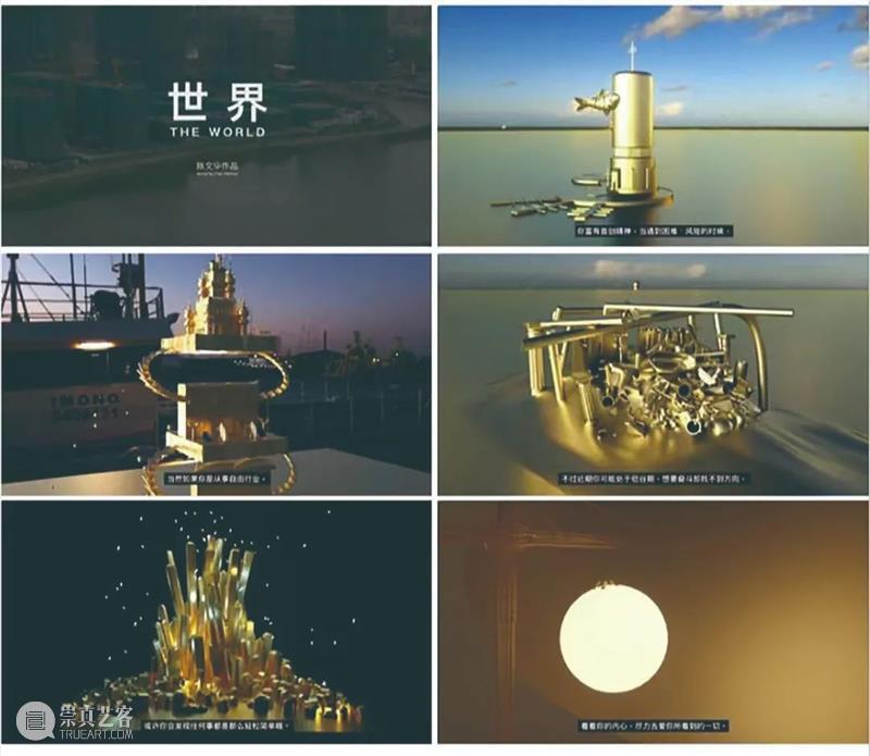 梦无界——宁波杭州湾新区第三届国际公共艺术邀请展丨石玩玩团队《日日夜夜》 团队 日日夜夜 艺术 宁波杭州湾新区 梦无界 国际 展丨石 中国 ShiWanwan sTeam 崇真艺客