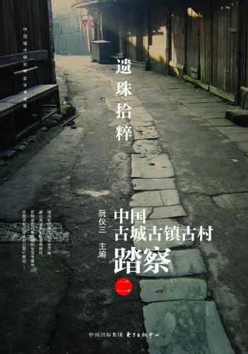 粟上海 | 【记忆市场】粟电台：城市遗产保护是一场全民皆需参与的社会动员 上海 城市 市场 遗产 社会 全民 电台 市民 终身 文化 崇真艺客