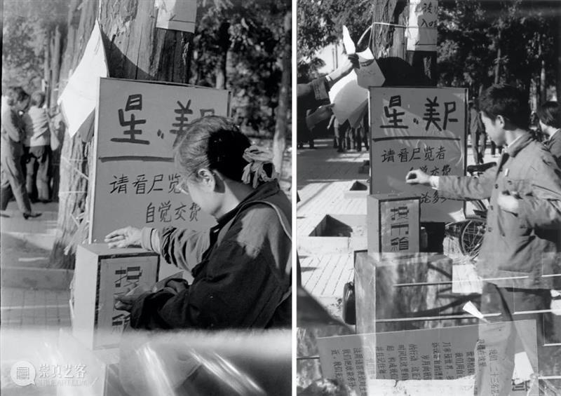 艺术先锋黄锐：缔造798，影响了整个中国当代艺术史 黄锐 艺术 先锋 中国 艺术史 现场 木星美术馆 深圳木星美术馆 年度 人生 崇真艺客