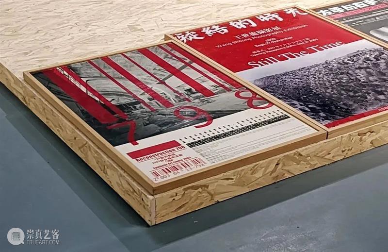 艺术先锋黄锐:缔造798,影响了整个中国当代艺术史 黄锐 艺术 先锋 中国 艺术史 现场 木星美术馆 深圳木星美术馆 年度 人生 崇真艺客