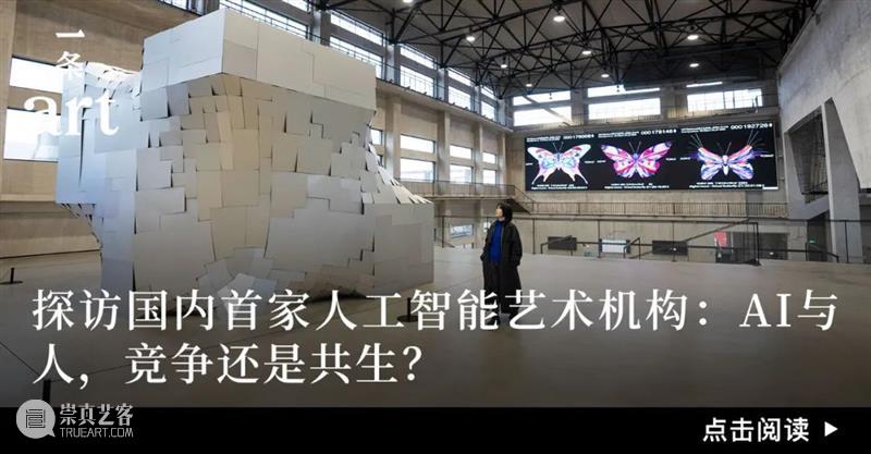 艺术先锋黄锐：缔造798，影响了整个中国当代艺术史 黄锐 艺术 先锋 中国 艺术史 现场 木星美术馆 深圳木星美术馆 年度 人生 崇真艺客