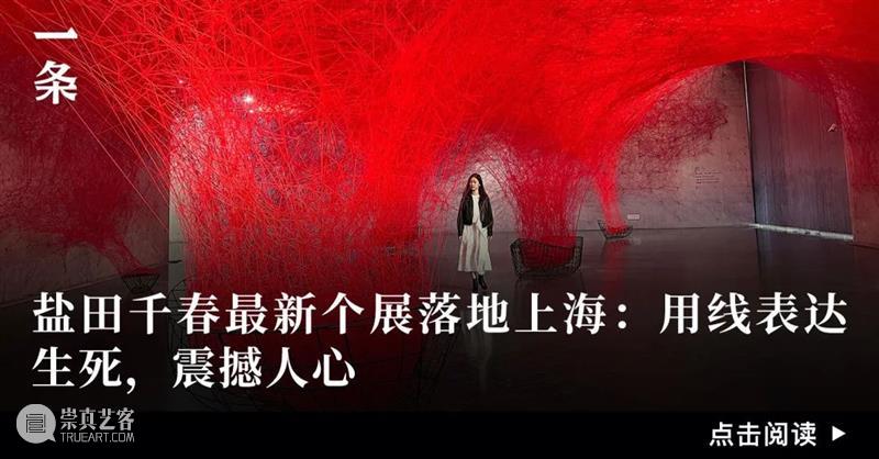 艺术先锋黄锐：缔造798，影响了整个中国当代艺术史 黄锐 艺术 先锋 中国 艺术史 现场 木星美术馆 深圳木星美术馆 年度 人生 崇真艺客
