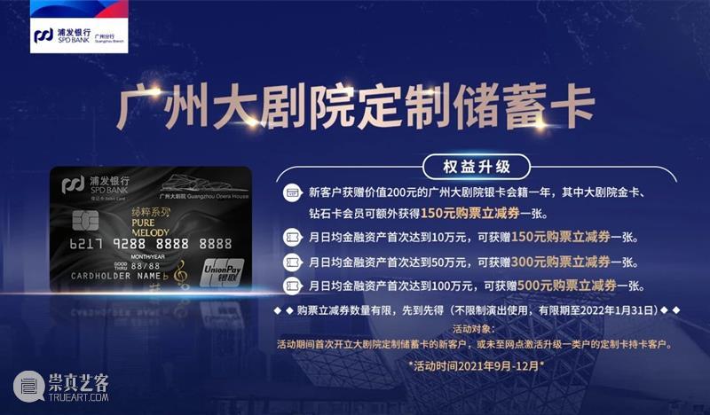 当交响乐遇上电影，DNA动了！ DNA 电影 交响乐 热映 片头 音乐 瞬间 情境 邦德 男神 崇真艺客