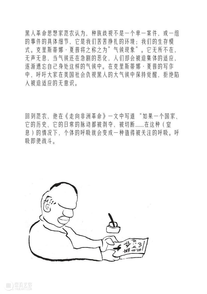 McaM 回顾丨看anusman用漫画纪录《气的故事》工作坊 McaM 气的故事 工作坊 漫画 anusman 纪录 肢体 剧场 系列 项目 崇真艺客