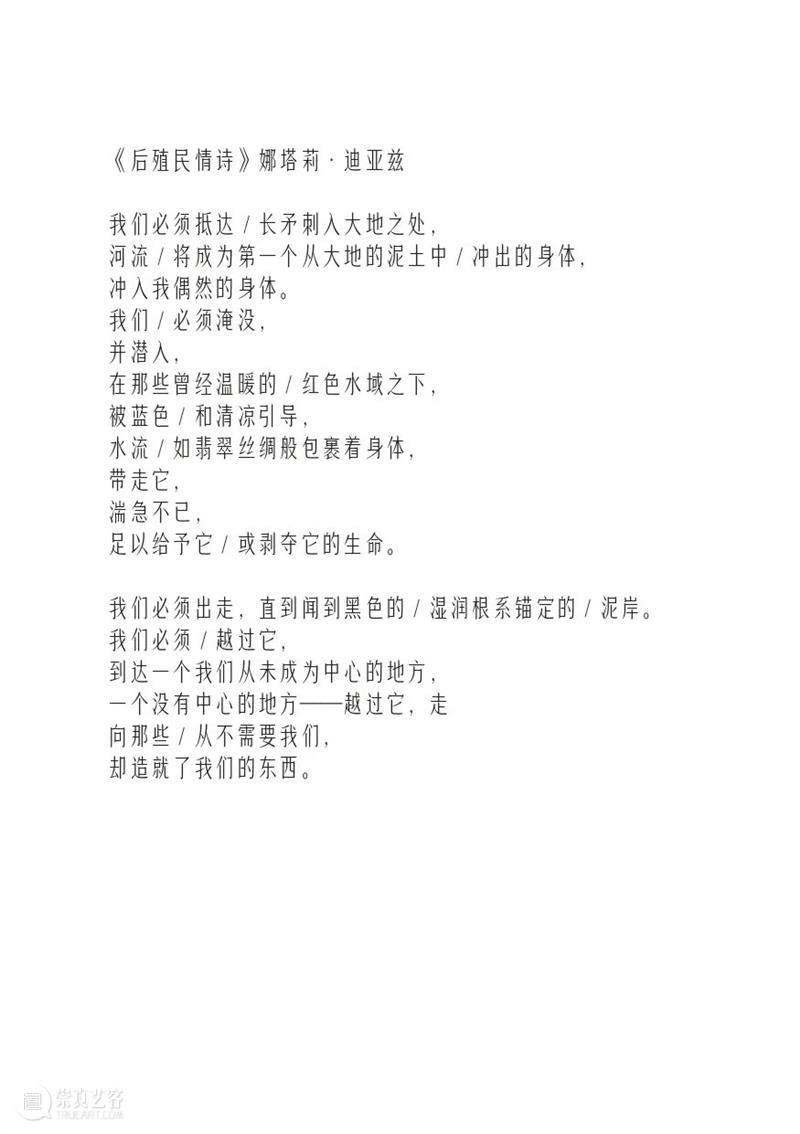 McaM 回顾丨看anusman用漫画纪录《气的故事》工作坊 McaM 气的故事 工作坊 漫画 anusman 纪录 肢体 剧场 系列 项目 崇真艺客