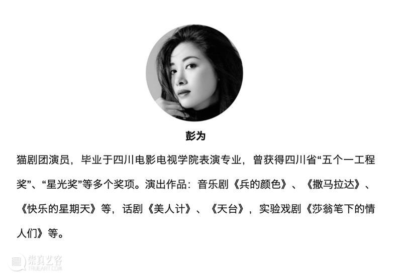 【2021集美·阿尔勒】周末活动：跨界联动探索摄影与绘画关系，用戏剧演绎诗歌 阿尔勒 活动 关系 诗歌 戏剧 2021集美 集美 学者 顾问 艺术家 崇真艺客