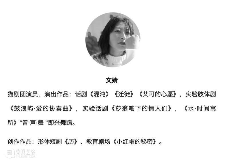 【2021集美·阿尔勒】周末活动：跨界联动探索摄影与绘画关系，用戏剧演绎诗歌 阿尔勒 活动 关系 诗歌 戏剧 2021集美 集美 学者 顾问 艺术家 崇真艺客