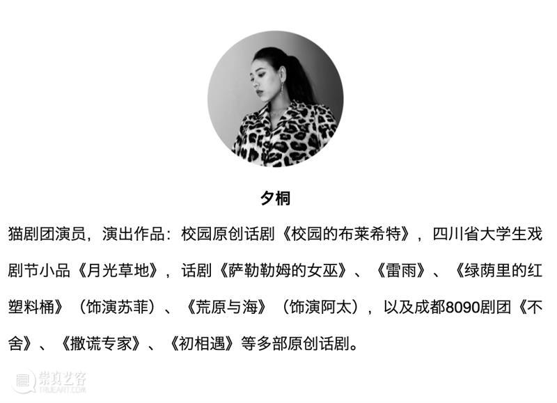 【2021集美·阿尔勒】周末活动：跨界联动探索摄影与绘画关系，用戏剧演绎诗歌 阿尔勒 活动 关系 诗歌 戏剧 2021集美 集美 学者 顾问 艺术家 崇真艺客