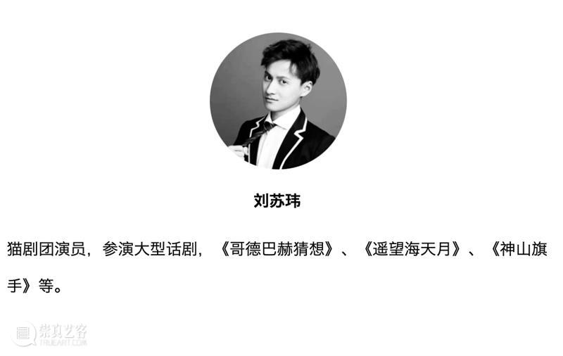 【2021集美·阿尔勒】周末活动：跨界联动探索摄影与绘画关系，用戏剧演绎诗歌 阿尔勒 活动 关系 诗歌 戏剧 2021集美 集美 学者 顾问 艺术家 崇真艺客