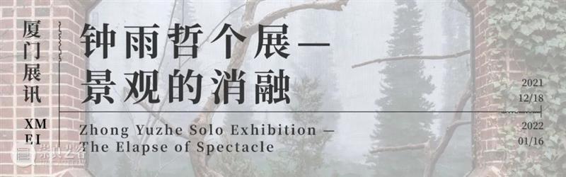 【2021集美·阿尔勒】周末活动：跨界联动探索摄影与绘画关系，用戏剧演绎诗歌 阿尔勒 活动 关系 诗歌 戏剧 2021集美 集美 学者 顾问 艺术家 崇真艺客