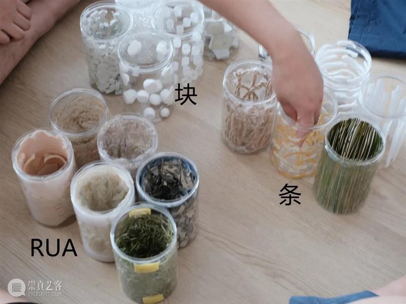 A4驻留|触目艺术小组:“触觉麻将”的在地游戏化实验 触目 艺术 小组 触觉 麻将 触觉麻将 期间 之外 作品 人们 崇真艺客