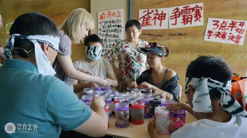 A4驻留|触目艺术小组:“触觉麻将”的在地游戏化实验 触目 艺术 小组 触觉 麻将 触觉麻将 期间 之外 作品 人们 崇真艺客