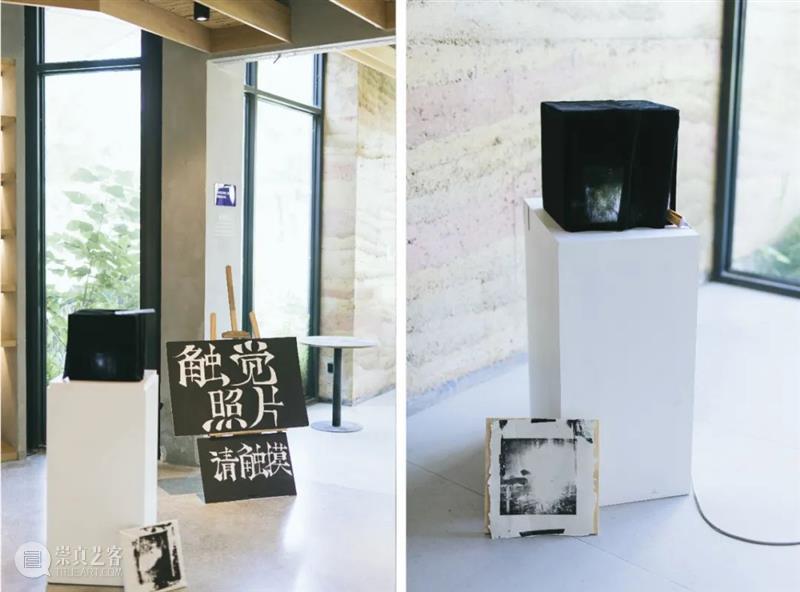 A4驻留|触目艺术小组:“触觉照片”的跨媒介实验 触目 艺术 小组 触觉 媒介 照片 实验 触觉照片 期间 之间 崇真艺客