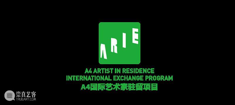 A4驻留|触目艺术小组:“触觉照片”的跨媒介实验 触目 艺术 小组 触觉 媒介 照片 实验 触觉照片 期间 之间 崇真艺客